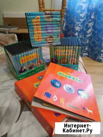 Твои веселые друзья зверята (1-38) Ставрополь - изображение 1