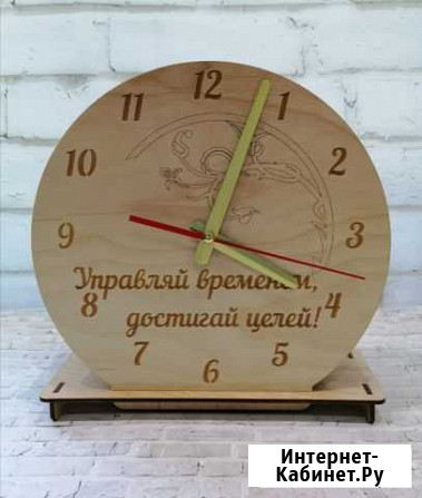 Часы Владивосток - изображение 1