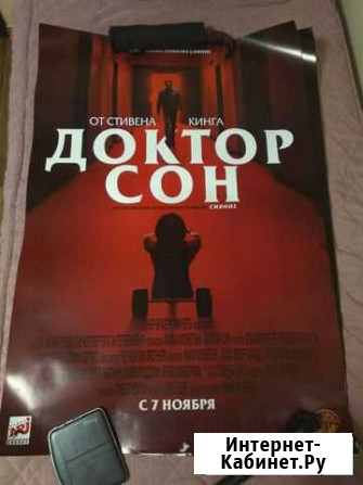 Плакаты (постеры) из кинотеатров Гатчина - изображение 1