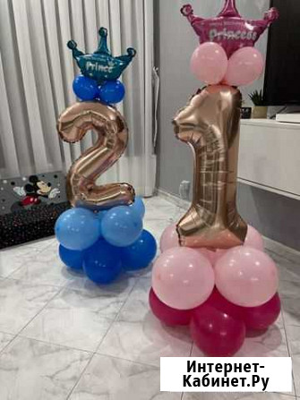 Цифра 1 2 3 4 5 6 7 8 9 0 Прокопьевск - изображение 1