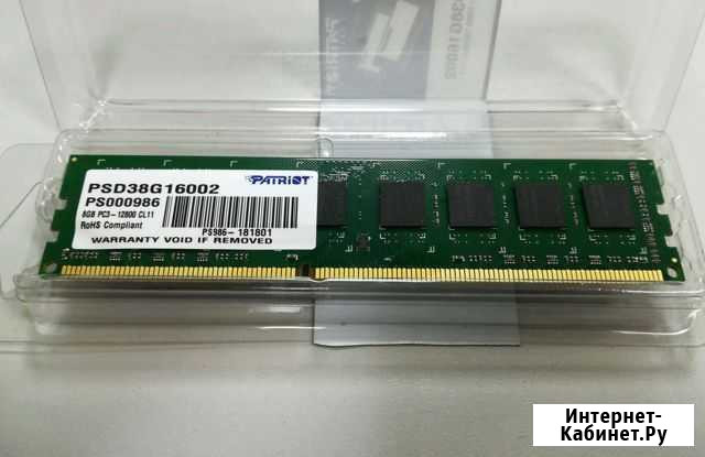 Модули по 8Gb DDR3-1600 Тамбов - изображение 1