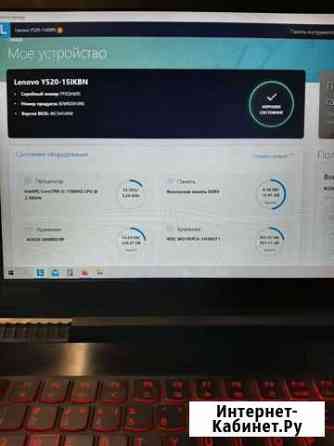 Ноутбук lenovo Новомосковск