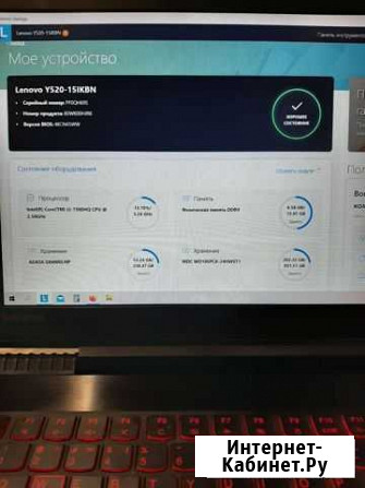 Ноутбук lenovo Новомосковск - изображение 1