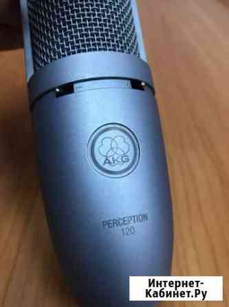 Студийный микрофон akg 120 Ярославль