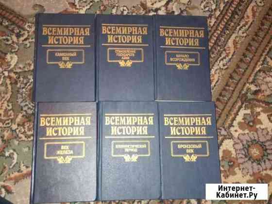 Книги история Ростов-на-Дону