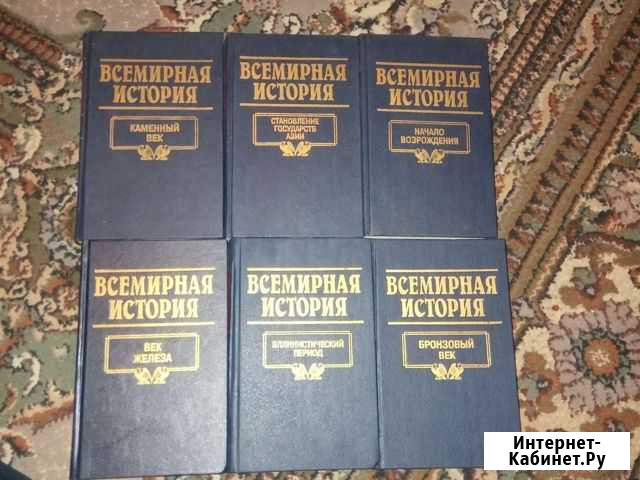 Книги история Ростов-на-Дону - изображение 1