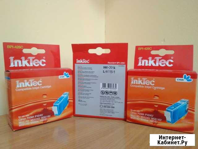 Картридж струйный для Canon pixma iP4840/MG5140/MG Барнаул - изображение 1