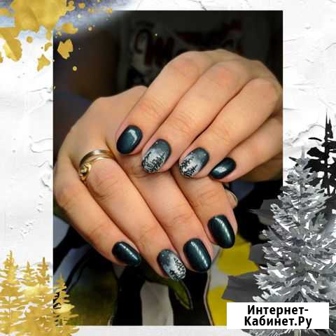 Маникюр Ижевск - изображение 1