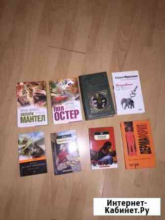 Книги Энгельс