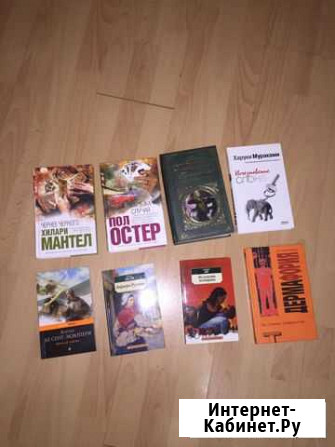 Книги Энгельс - изображение 1