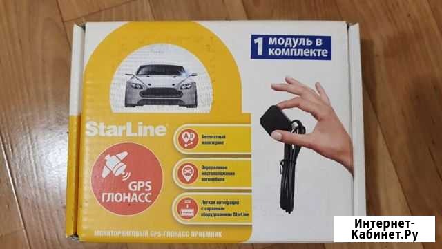 Антенна GPS starline А93, А39, B94, E90, Е91 и др Барнаул - изображение 1