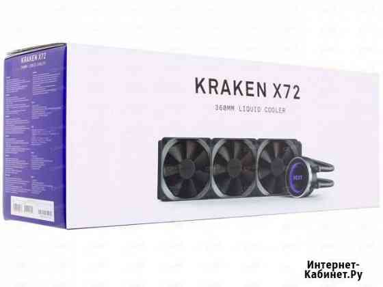 Топ сво nzxt kraken x72 Иваново