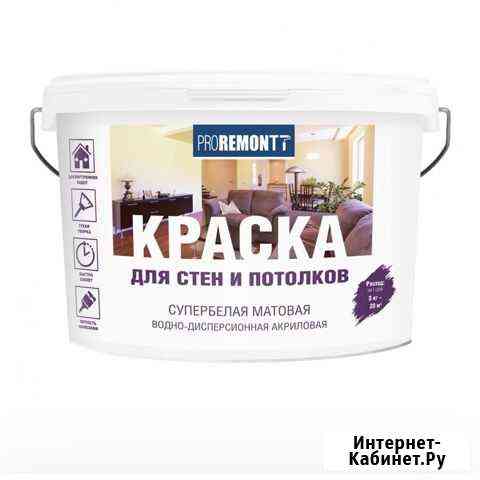 Краска для стен и потолков супербелая Краснодар