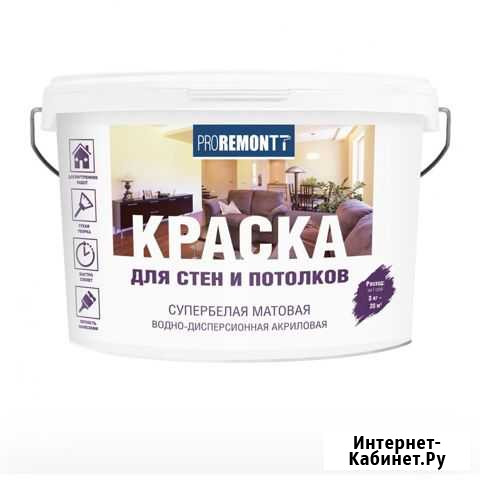 Краска для стен и потолков супербелая Краснодар - изображение 1