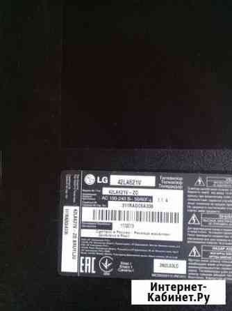 Телевизоры LG(42) и sony(32) Волгодонск