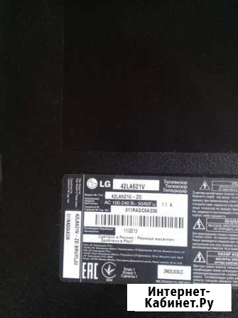 Телевизоры LG(42) и sony(32) Волгодонск - изображение 1