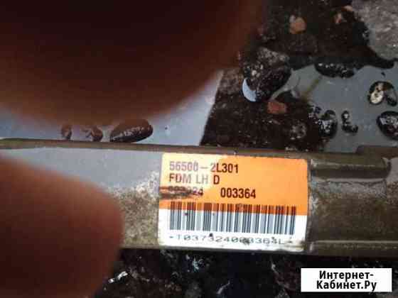 Рулевая рейка в сборе 56500-2L301 Брянск