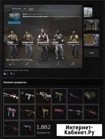 Скины CS GO Белгород - изображение 1