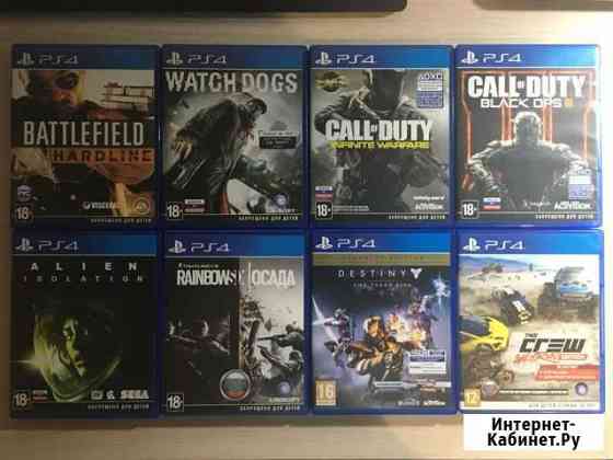Игры для PlayStation 4 Евпатория