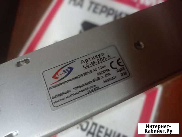 Блок питания Новосибирск - изображение 1