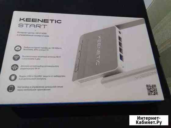 Wifi роутер zyxel keenetic start Геленджик