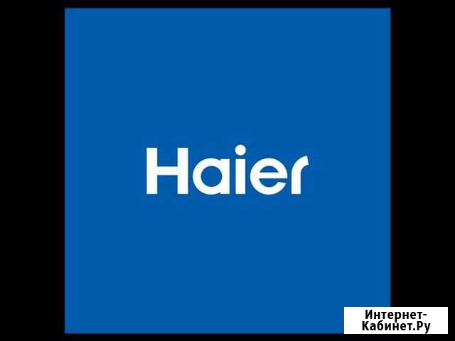 Haier-баллы Краснодар - изображение 1