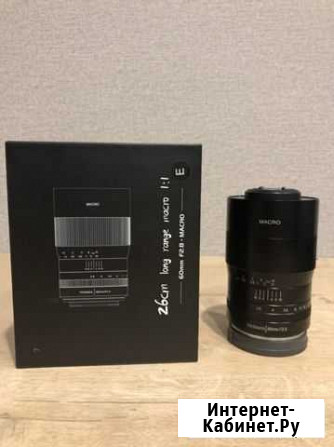 7artisans 60mm f2.8 macro sony e Анапа - изображение 1
