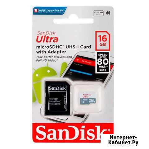 Карта памяти SanDisk Ultra 16gb Белгород - изображение 1
