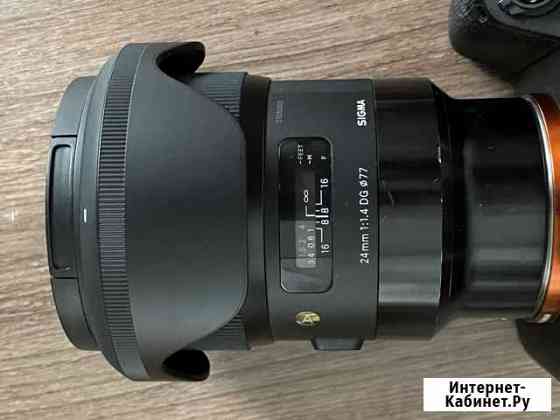Объектив sigma 24mm f1.4 FE Sony Сочи