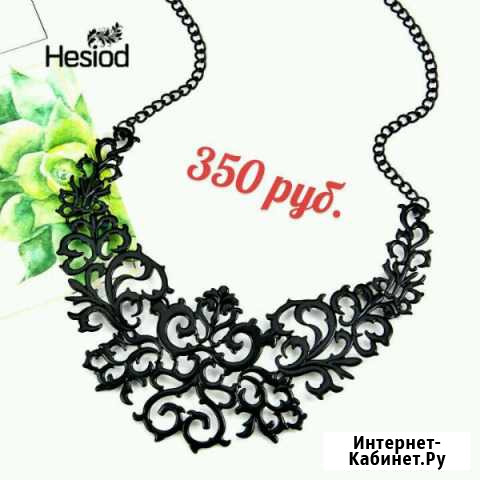 Бижутерия. колье Березники - изображение 1