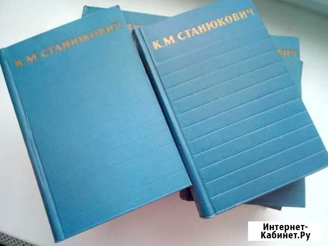 Станюкович К.М. Собрание сочинений Нижний Новгород - изображение 1