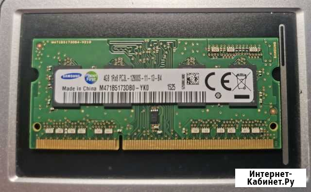 Оперативная память DDR3L 4 Gb Samsung Самара - изображение 1