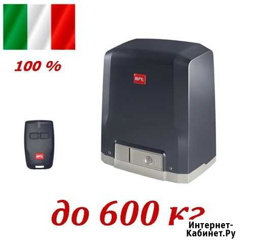Автоматика для откатных ворот BFT A 600кг Италия Тверь - изображение 1