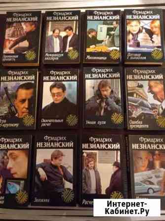 Книги Вологда