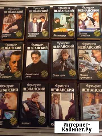 Книги Вологда - изображение 1