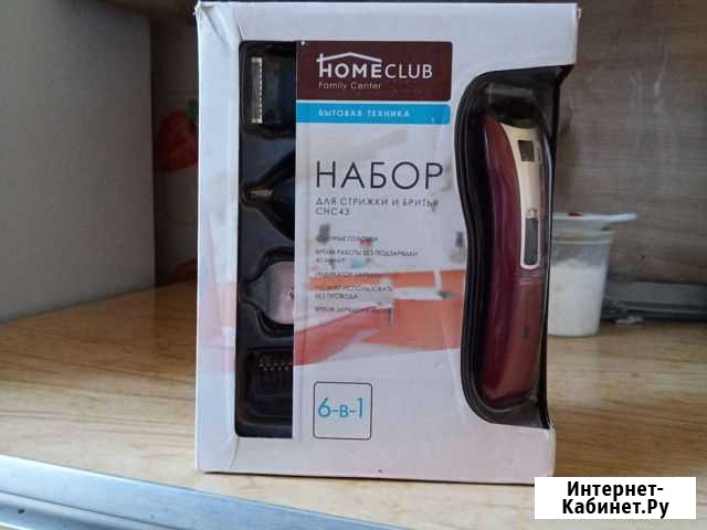 Набор для стрижки и бритья снс43 Новокузнецк - изображение 1