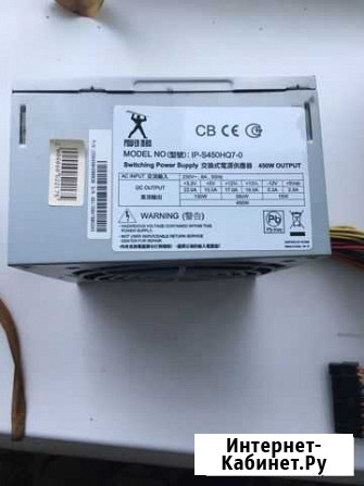 Блок питания 450w Лысково - изображение 1