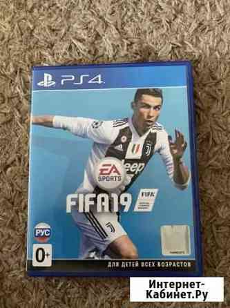 Fifa 19 PS4 Барнаул