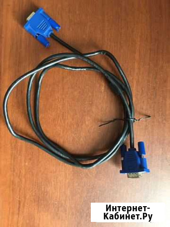 Кабель для компьютера VGA Курган - изображение 1