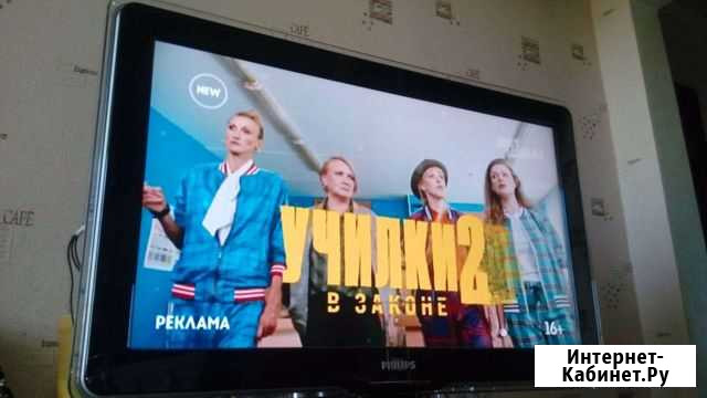 ЖК телевизор Philips (81см(32дюйма) Красный Бор - изображение 1
