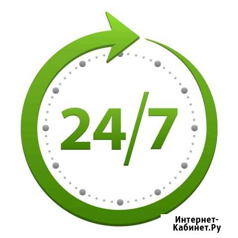 Снятие интоксикации, консультации Самара - изображение 1