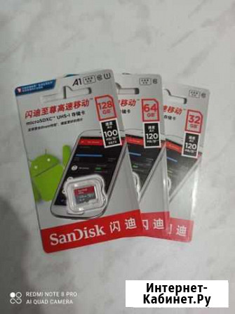 Карта памяти MicroSD sandisk 32/64/128G Владимир - изображение 1