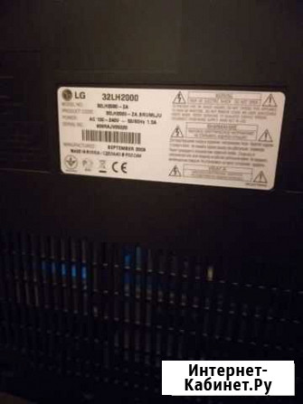 Телевизор LG 32LH2000 Глазов - изображение 1