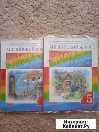 Учебник Шахты