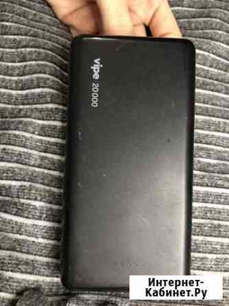 Powerbank Белгород