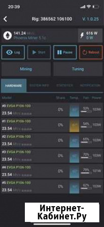 Ферма для майнинга p106-100 6gb 141mh/s Брянск - изображение 1