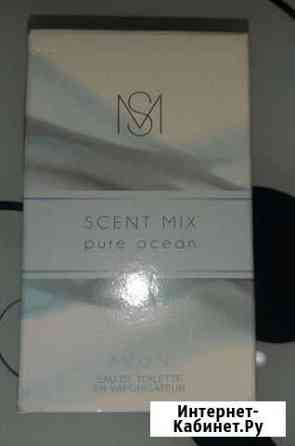 Scent mix pure ocean Ульяновск