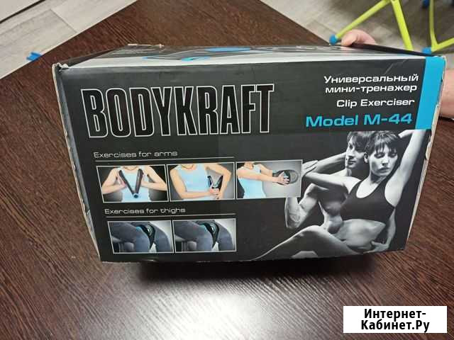 Тренажёр bodykraft Тольятти - изображение 1