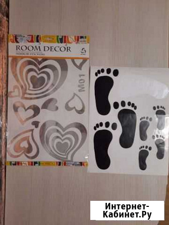 За все новые самоклеящиеся наклейки декор сердце Новосибирск - изображение 1