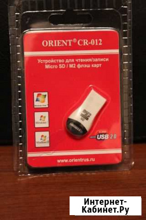 Картридер Orient CR-012 (новый) Санкт-Петербург - изображение 1